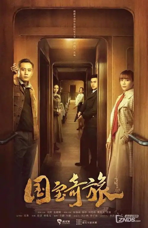 三十九度都市情感剧在线观看