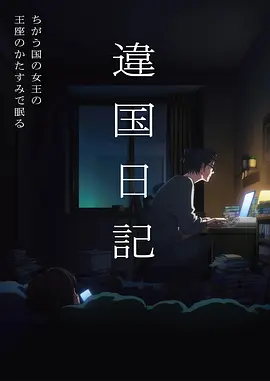 猫巷物语治愈动漫全集在线观看